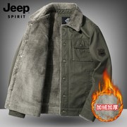 jeep吉普男士棉衣冬季2023加绒加厚痞帅夹克式工装，棉服外套男