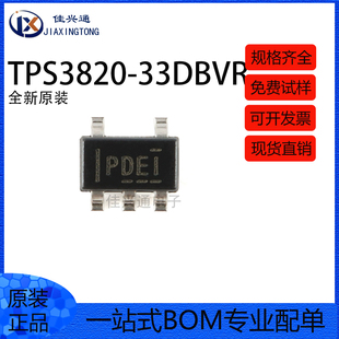 贴片tps3820-33dbvrsot-23-5车用电压监视器ic芯片