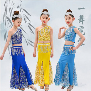 儿童傣族舞蹈服演出服装表演民族舞蹈女幼儿鱼尾裙童孔雀舞亮片服