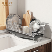 304不锈钢厨房碗碟架家用放碗盘，沥水架窄边水池，碗筷盘子置物架子