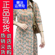 妈妈高档弹力连衣裙2024夏季洋气显瘦遮肉七分袖中长款裙p26