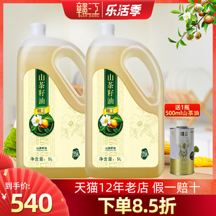 赣江茶油食用油5l*2礼盒，纯山茶油江西茶树油，纯正山茶籽油茶子油