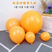 ins风双层柠檬黄色系气球生日派对开业装饰布置圆形加厚乳胶汽球