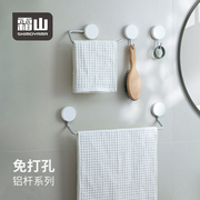 免打孔浴室置物架，卫生间铝制毛巾架家用简约纸巾，架多功能挂钩