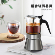 seecin摩卡壶双阀不锈钢煮咖啡机家用器具萃取意式咖啡壶套装户外
