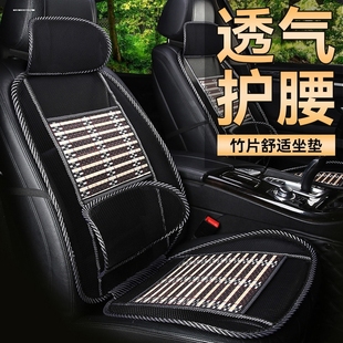 汽车垫竹片坐垫五菱宏光mini熊猫gb糯玉米，座椅套夏季凉垫凉席座套