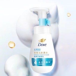 多芬保湿水嫩洁面泡泡氨基酸，洗面奶温和呵护润泽泡沫慕斯摩丝男女