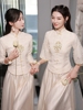 中式香槟色伴娘服2024旗袍姐妹，团显瘦高级秀禾礼服中国风复古