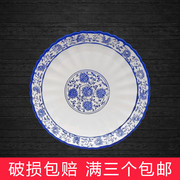 复古青花瓷盘子商用中式陶瓷炒菜盘创意圆形平浅盘菊花盘饭店餐具