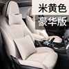 2022款沃尔沃xc60 s90 xc90 xc40汽车坐垫四季通用亚麻全包围座垫