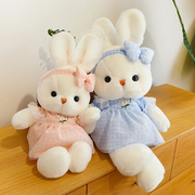 可爱兔子毛绒玩具小白兔玩偶布娃娃，女睡觉萌公仔，床上情人抱枕女孩