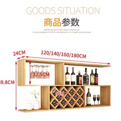 红酒格子菱形红酒架子酒柜酒格定制实木壁挂酒叉方格酒格