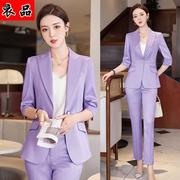 紫色西装套装女高级感2023夏季时尚韩版通勤职业休闲西服外套