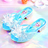 儿童水晶鞋夏季女童拖鞋爱莎蓝色，公主鞋时尚洋气，高跟外穿小孩凉拖