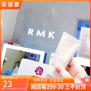 RMK净透矿物洁颜乳温和洁面乳泡沫洗颜皂去角质粉红泥膜30g小样