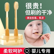 婴儿牙刷婴幼儿口腔舌苔清洁神器宝宝乳牙刷硅胶0一1儿童刷牙手指