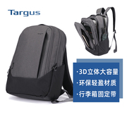 Targus/泰格斯双肩包15.6英寸电脑包 环保材质商务笔记本 TBB586
