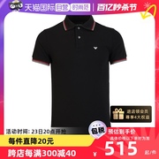 自营EMPORIO ARMANI/阿玛尼男休闲短袖商务POLO衫夏季T恤男装