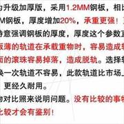 销橱柜拉篮滑轨滑道碗篮三节加厚抽屉侧装导轨厨房碗柜阻尼缓冲促