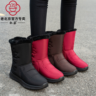 中老年雪地靴女冬季妈妈大棉鞋，防水防滑老人棉靴老北京加绒短靴子