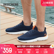 Skechers斯凯奇男鞋冬季轻便一脚蹬透气网面休闲运动跑步鞋子