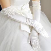 新娘婚纱礼服长款手套法式白色缎面珍珠冬季婚礼保暖防晒手臂套袖