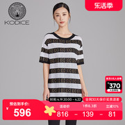 kodice黑白条纹t恤女2023春季间色条纹圆领，长款套头针织衫
