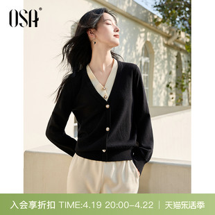 OSA欧莎设计感女小众黑色慵懒风假两件套头针织衫毛衣女秋冬