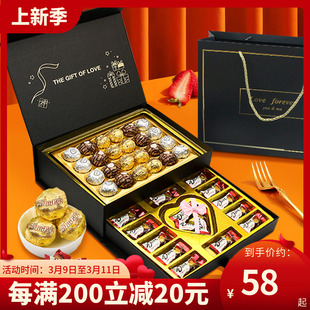 德芙巧克力礼盒装双层生日38三八妇女节礼物送老婆女友唯美斯糖果