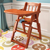 宝宝餐椅儿童餐桌椅便携可折叠多功能婴儿实木靠背椅吃饭座椅家用