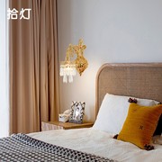 定制全铜美式壁灯创意轻奢客厅，背景墙卧室床头，法式欧式水晶楼梯走