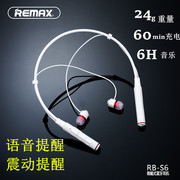 remax睿量rb-s6颈挂无线蓝牙运动耳机，户外运动键身跑步声耳机