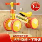 小黄蟹儿童滑步车平衡车四轮滑行车婴儿学步车宝宝玩具单车无脚踏