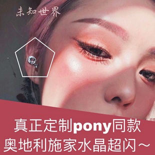 PONY同款钛钢螺纹拧球球超仙锆石小耳蜗骨耳钉韩国个性网红耳环女