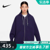 nike耐克外套女冬宽松开襟连帽衫，针织运动夹克hf0422-555