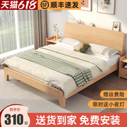 实木床现代简约1.5m家用主卧双人床，1.8m经济型出租房用单人床床架