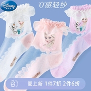 迪士尼儿童袜子夏季冰丝网眼女童宝宝玻璃水晶丝袜公主蕾丝船短袜