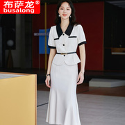 白色职业通勤套装女士夏季薄款高级感气质女神范时髦鱼尾裙两件套