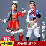 儿童三月三少数民族壮族苗族彝族侗族演出服装傣族瑶族舞蹈服男女