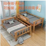 全实木床下上双层分体床上人儿童子母床成V年大下铺木床