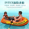INTEX皮划艇加厚充气船橡皮艇冲锋舟救生钓鱼船气垫船2/3人送船桨