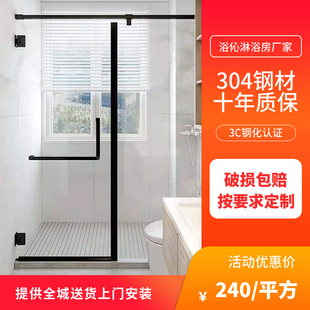 304不锈钢家用卫生间推拉门浴室玻璃隔断干湿分离淋浴房