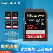 SanDisk闪迪U3高速sd内存卡数码单反相机128g256g存储卡