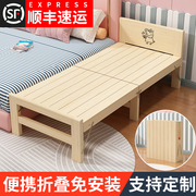 实木拼接床儿童床，无缝拼接大床加宽床带护栏婴儿，免安装可折叠小床