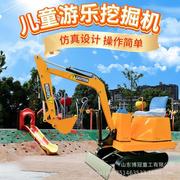 游乐设施儿童挖掘机室内大型多角度微挖机广场，摆摊挖土挖沙机