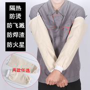 白色加厚纯棉帆布套袖隔热防烫防污家用焊工套袖电焊护袖劳保袖套
