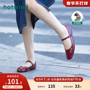 热风2023秋季女士法式平底浅口鞋百搭银色单鞋芭蕾玛丽珍女鞋