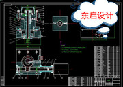 数控车床四工位电动架，设计cad图纸，+说明全套cad机械设计