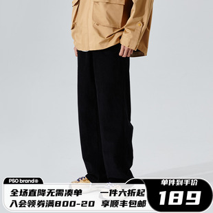 PSO Brand310克粗坑灯芯绒面料工装裤男宽松直筒休闲裤百搭长裤