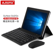 ajiuyu微软go2键盘保护套surfacego2蓝牙键盘，皮套10.5英寸微软go10.1英寸商务无线键盘套鼠标壳go